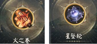 阴阳师六道之门孔雀国怎么打