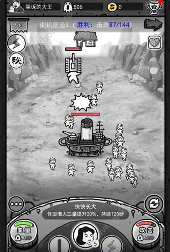 愚公移山3智叟的反击独特玩法全面测评图片8