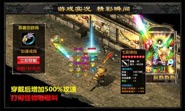 屠龙世界之冰雪挖矿官方最新版下载 v1.1.0