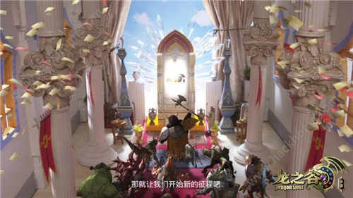 龙之谷手游不删档测试即将开启 牛头BOSS即将登陆​