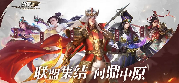 少年三国志零演武场流派兵典怎么过-演武场流派兵典通关攻略