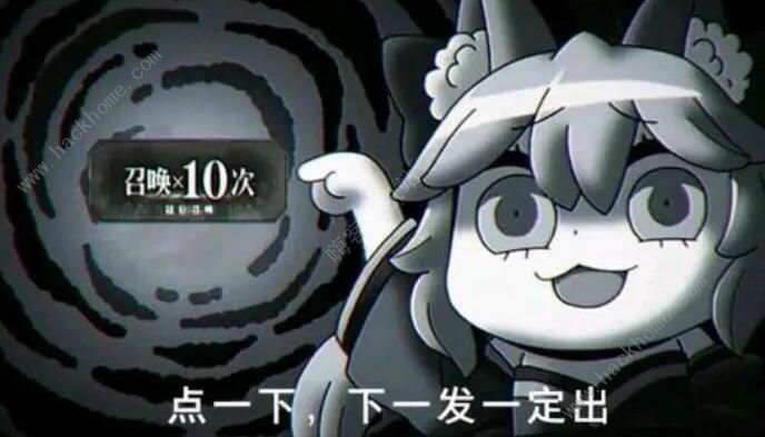 FGO2100WDL突破纪念活动攻略 2100WDL突破纪念活动奖励详解图片3