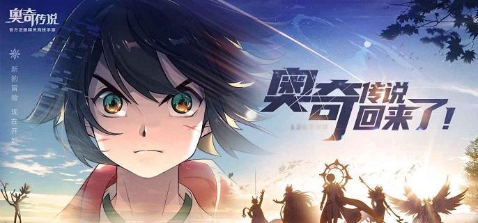 奥奇传说h5怎么进-h5登录入口链接分享