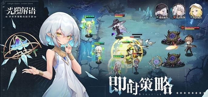 光隙解语开荒哪些角色好用-角色节奏强度榜排行分享