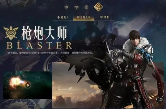 命运方舟枪炮大师技能怎么加