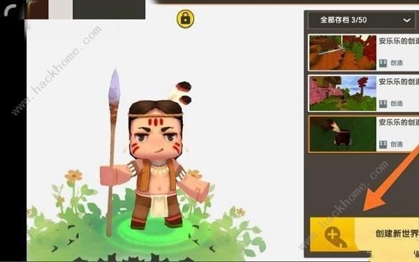 迷你世界沙漠村庄地形码大全 最新沙漠地形码分享图片3
