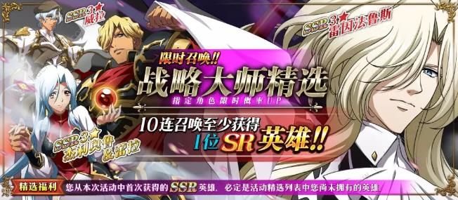 梦幻模拟战手游12月12日更新公告 罗德斯岛的辉暗书秘境开启图片3