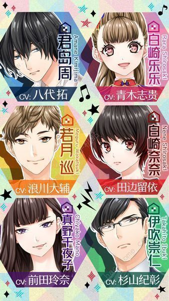 问题多多的宿舍攻略大全 全剧情结局通关总汇图片4