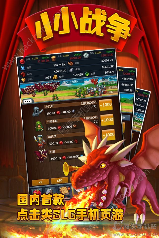 小小战争2中文版安卓版 v1.8.0.1224