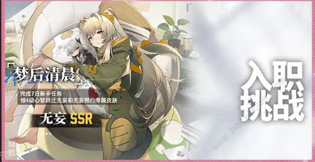 行界重构公测活动大全 开服公测奖励一览图片4
