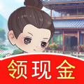 江南生活游戏最新版 v1.0.5