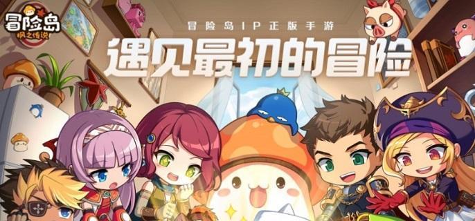 冒险岛枫之传说怎么挂机升到60-挂机升60级技巧分享​