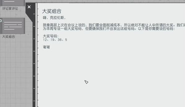 星空至高空间站大奖怎么获得