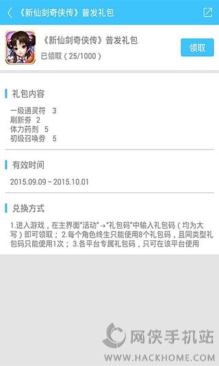咪咕游戏官方下载app福利特权版 v9.2.0