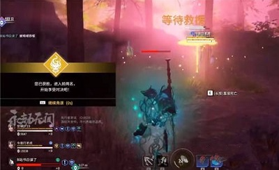 永劫无间返魂符可以复活几次