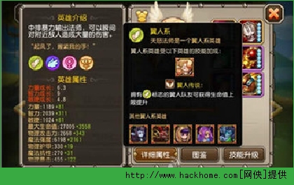 刀塔传奇天怒法师站位、属性、觉醒全面解析图片3