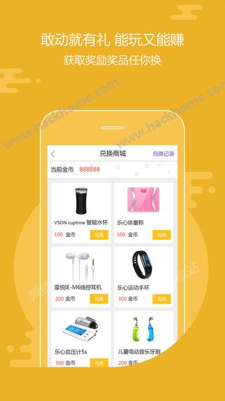 动吖健康官方app下载 v3.0.00