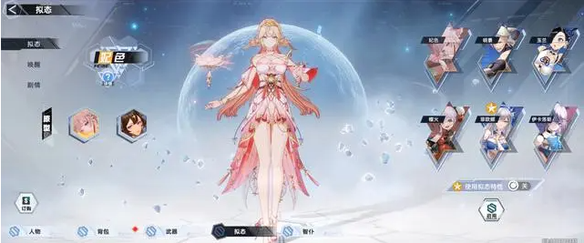 幻塔3.2.5新火武器妃色怎么样