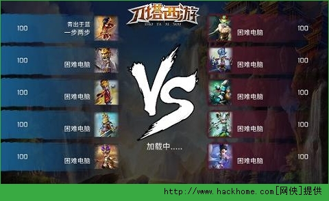 刀塔西游新版本新地图 超细腻5V5竞技地图曝光