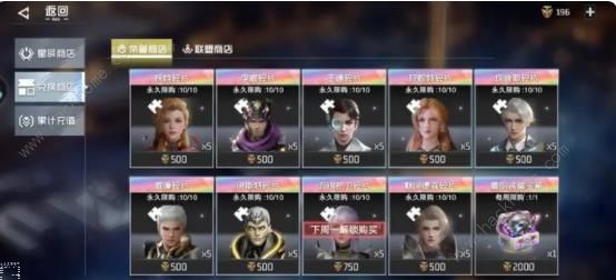 吞噬星空黎明阵容推荐 前期推图组合搭配攻略图片4