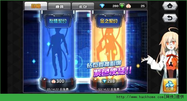 COS大乱斗抽卡技巧分享 COS大乱斗大湿抽卡技巧分享图片2