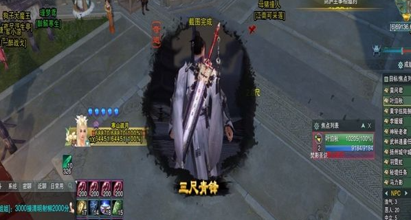 剑网3三尺青峰奇遇怎么触发