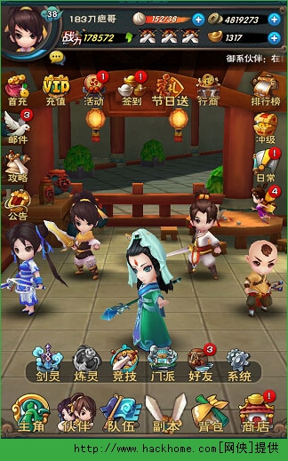 新仙剑奇侠传手游平民玩家技巧攻略