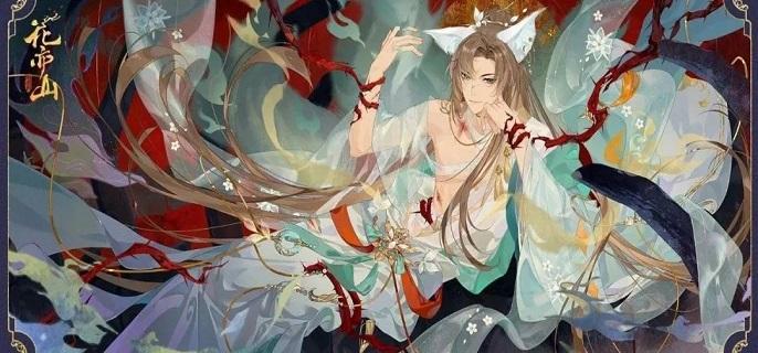 花亦山心之月2023新手怎么玩-攻略心得分享2023