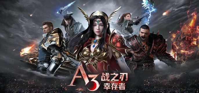 战之刃幸存者哪个什么职业好-职业选择推荐