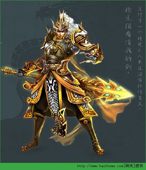 热血天子奕剑好玩吗？ 热血天子奕剑职业解析
