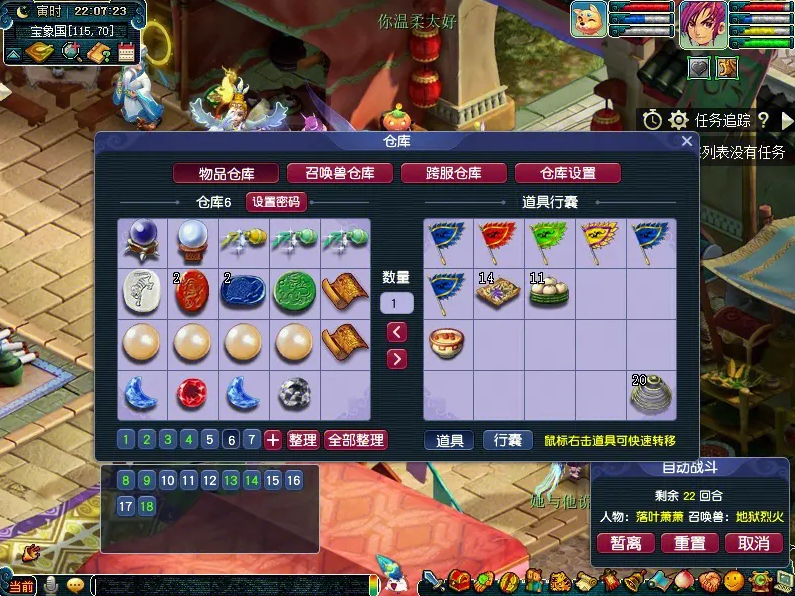 梦幻西游怎么赚钱RMB