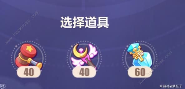 崩坏星穹铁道悚梦高塔19-20层怎么打 悚梦高塔19-20层速通攻略图片7