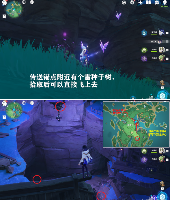 原神基本呈紫色的提瓦特物产怎么通关