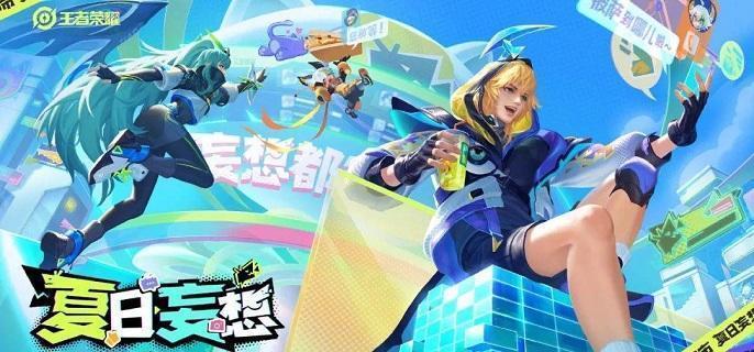 王者荣耀神秘手机密码是什么-神秘手机解锁密码分享