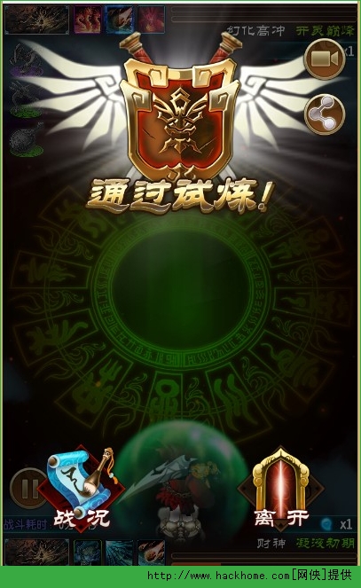 魔天记​手游试炼场全面攻略 圣树残骸通关教程图片2