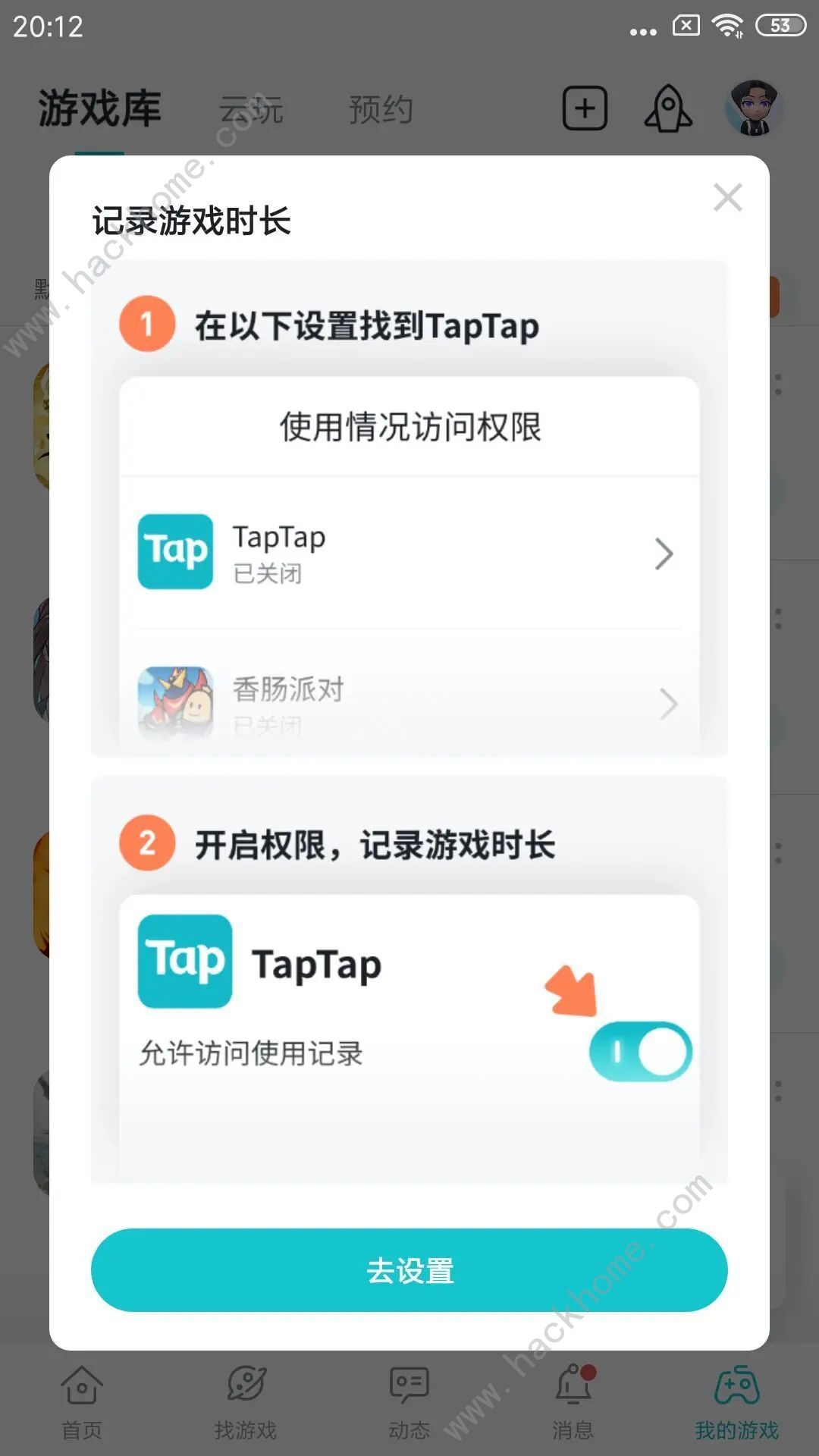 飞剑问仙手游兑换码大全 最新礼包码总汇图片2