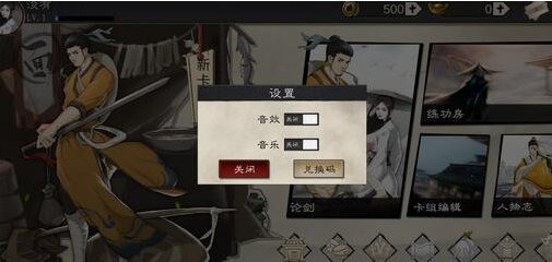 方寸对决礼包码在哪里输入