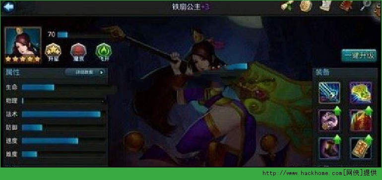 乱斗西游最强阵容搭配 乱斗西游最强阵容组合解析图片4