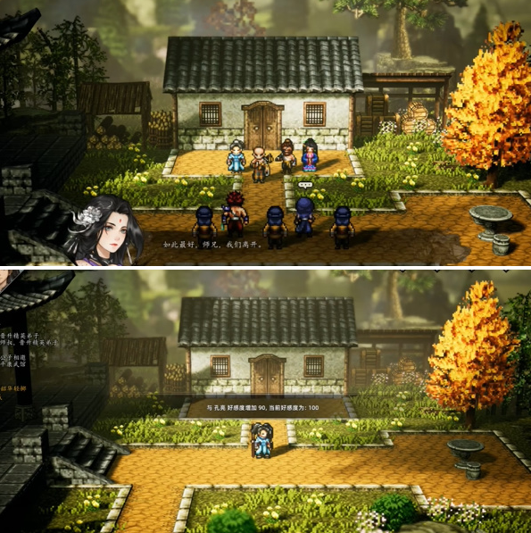 逸剑风云决孔亮怎么招募入队