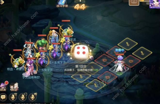 梦幻西游手游三界异闻录第2卷攻略 三界异闻录第2卷全关卡通关总汇图片24