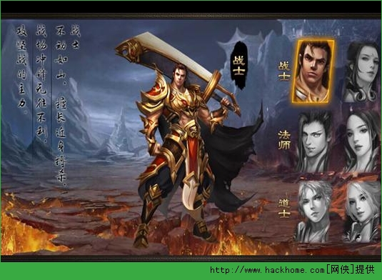 屠龙之刃战士全面攻略 剖析战士怎么PK