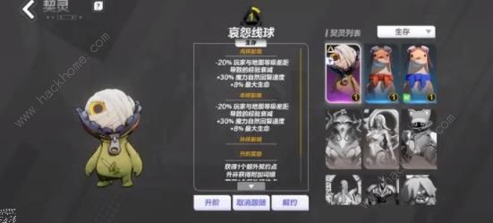 火炬之光无限契灵排行榜2023 契灵抽哪个好图片8
