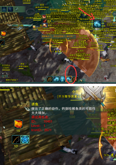 剑网3丐帮门派事件任务怎么做
