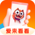 爱来看看软件手机版下载 v1.8.6