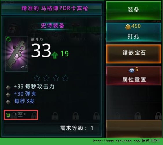 破碎黎明2怎么提升战斗力？ 破碎黎明2战斗力攻略