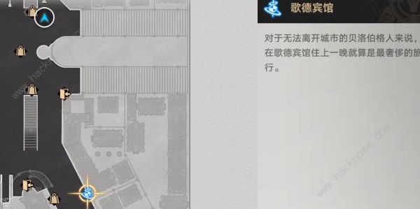 崩坏星穹铁道通缉令图片攻略 通缉令图片位置一览图片8