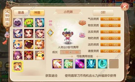 梦幻诛仙手游跨服天梯赛怎么参加？跨服天梯赛火爆上线图片8