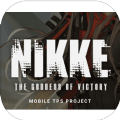 project nikke台服官方测试版 v101.6.39
