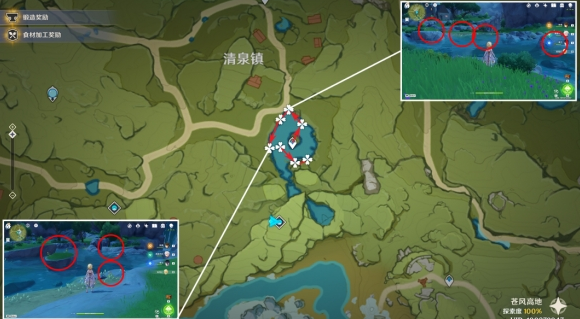 原神4.1嘟嘟莲怎么采