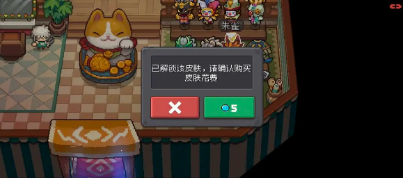 元气骑士前传怎么更换发型